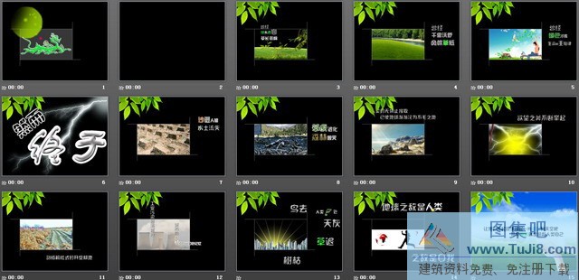 PPT动画下载,动态PPT模板,大海PPT模板,小树PPT模板,消失的绿PPT动画,红色PPT模板,消失的绿幻灯片动画下载