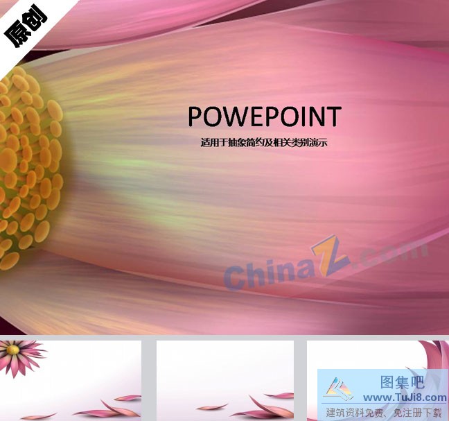 PPT模板,PPT模板免费下载,免费下载,粉色花瓣ppt背景图片
