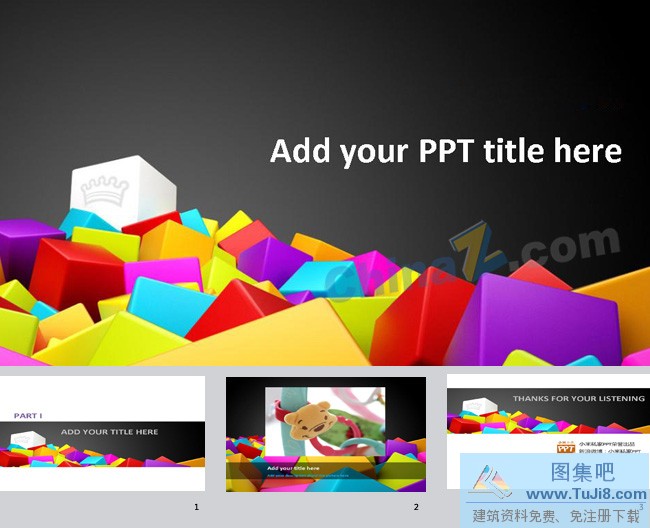 PPT模板,PPT模板免费下载,免费下载,梦想盒子ppt模板下载