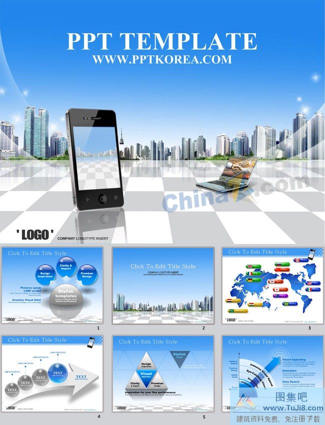PPT模板,PPT模板免费下载,免费下载,数码产品ppt模板下载