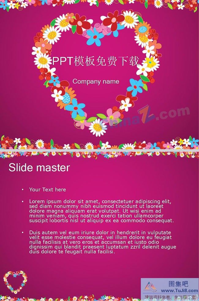 PPT模板,PPT模板免费下载,免费下载,心形花环ppt背景图片