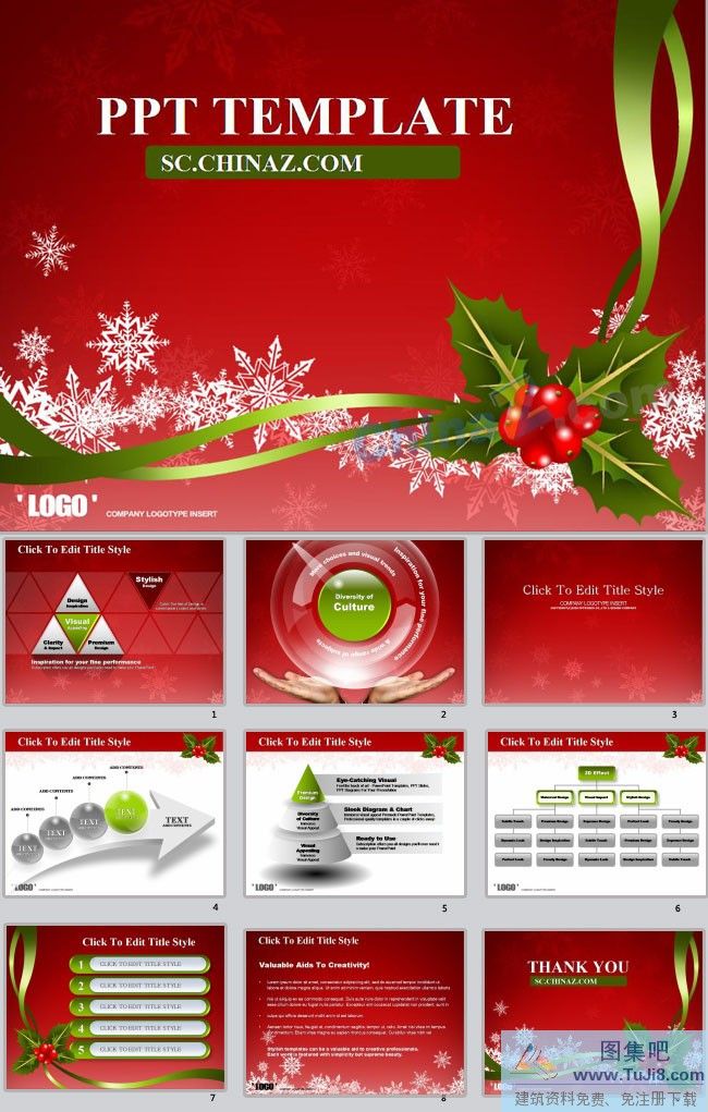 PPT模板,PPT模板免费下载,免费下载,圣诞节贺卡ppt模板下载