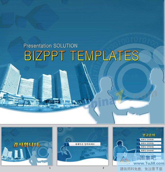 PPT模板,PPT模板免费下载,免费下载,蓝色韩国商务ppt模板