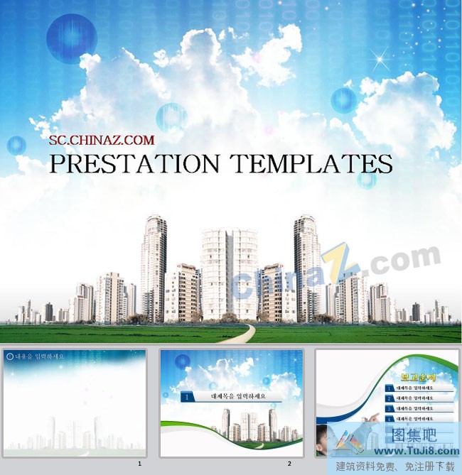 PPT模板,PPT模板免费下载,免费下载,韩国企业ppt模板下载