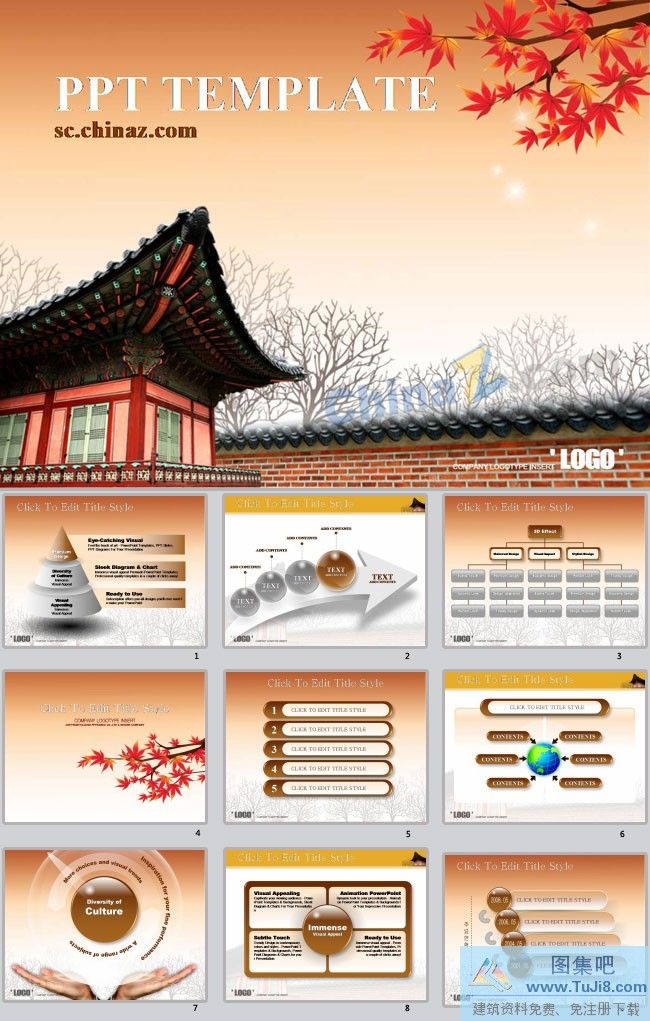 PPT模板,PPT模板免费下载,免费下载,韩国文化ppt模板下载