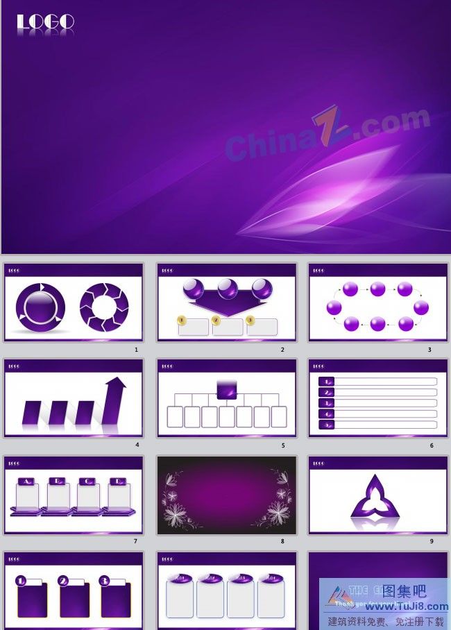 PPT模板,PPT模板免费下载,免费下载,紫色设计ppt模板下载