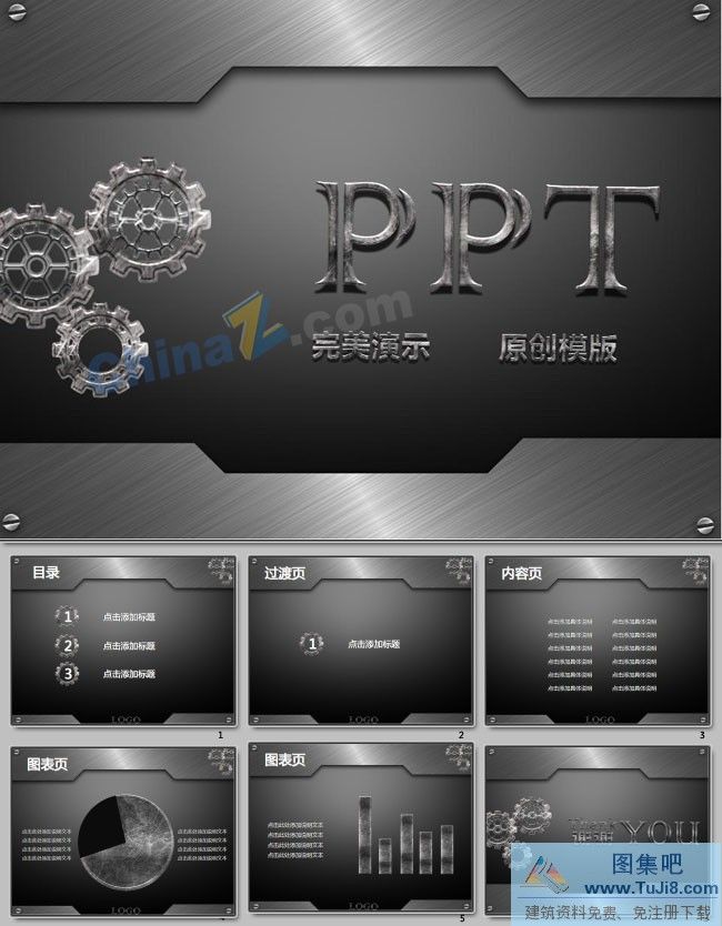 PPT模板,PPT模板免费下载,免费下载,黑色商务ppt模板下载