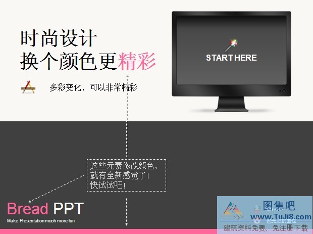 PPT模板免费下载,免费下载,时尚PPT模板,时间PPT模板,毛笔PPT模板,水滴PPT模板,电脑PPT模板,时尚设计ppt模板下载