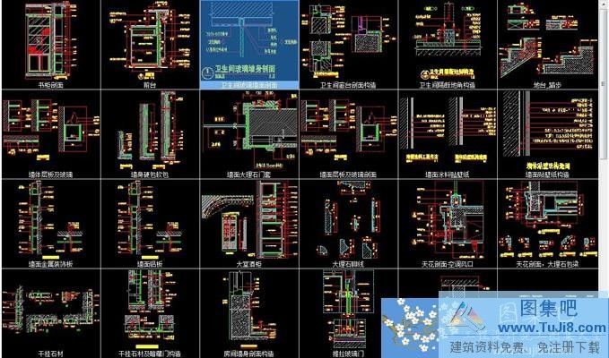 autocad图,CAD施工图,剖面图,室内装修标准图集,工程cad图,建筑,建筑CAD图,室内装修设计家装常用剖面图大全