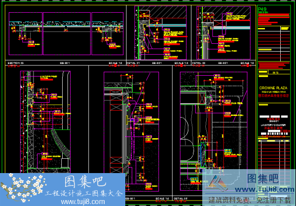 autocad图,CAD施工图,HG,工程cad图,建筑CAD图,施工图标准图集,西双版纳,西双版纳皇冠假日酒店总经理套房施工图及+材料规格说明