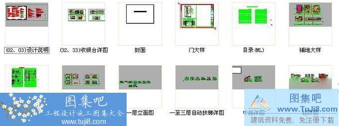 autocad图,CAD施工图,全套标准图集,工程cad图,市政,建筑CAD图,百货店,深圳现代化大型综合性百货店全套施工装修图