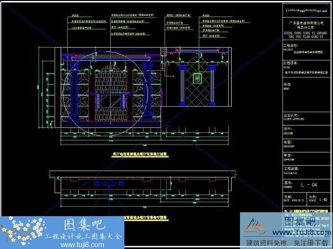 autocad图,CAD施工图,北京标准图集,工程cad图,建筑CAD图,效果图。,施工图,白金瀚熊先生别墅全套施工图含效果图