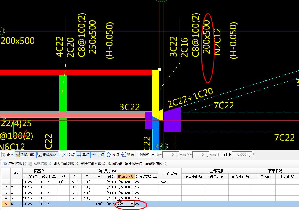 广东地区,广东工程相关问题,广州工程相关问题,广东-林苏荷问：为什么根据图纸输入宽*高，然后显示如下，怎么解决？